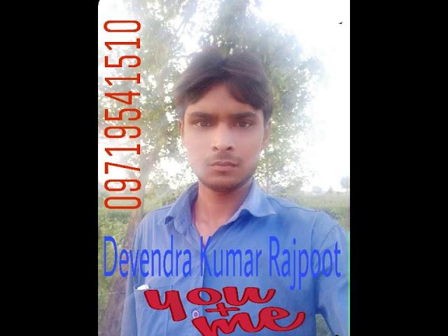 Devendra Kumar Rajput