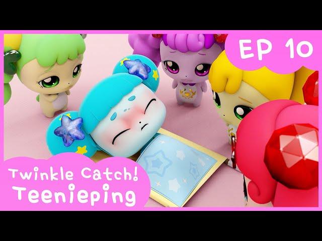 [Twinkle Catch! Teenieping] Ep.10 TRUSTPING HAS FAINTED! 