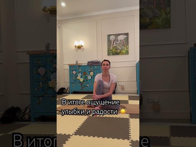 Погружение в себя!