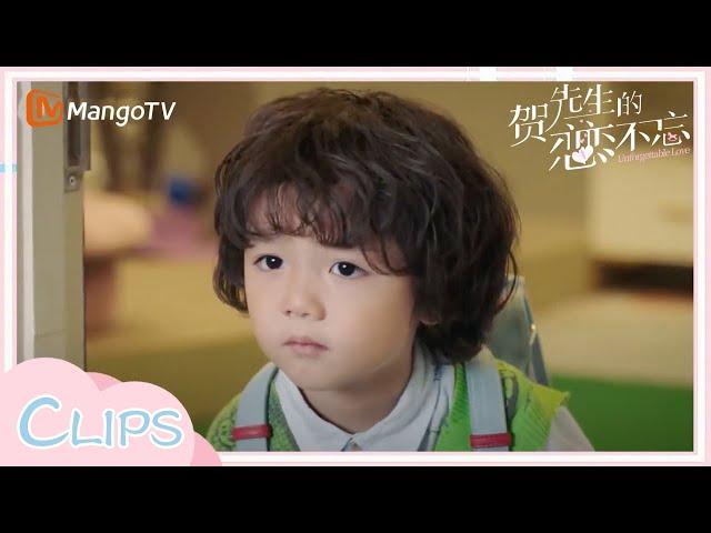 Mommy is angry, Xiao Bao followed mom all the way  《贺先生的恋恋不忘》| Unforgettable Love | MangoTV