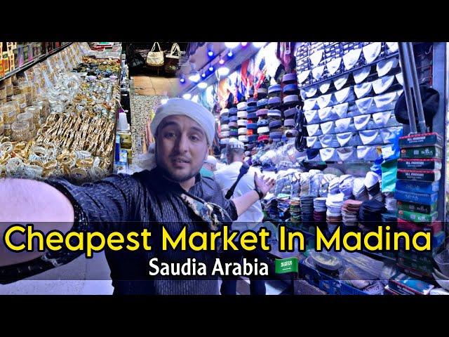 Cheapest Market in Madina | Saudia Arabia | Shailab Vlogs | Ramadan Shopping