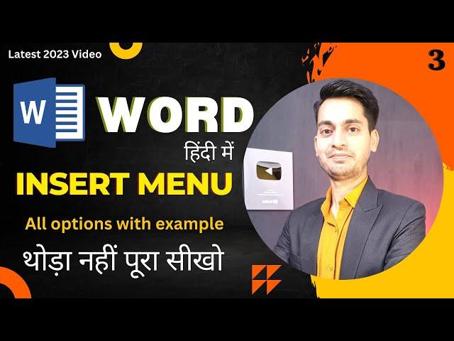 Complete Microsoft Word Tutorial - Insert Menu/Tab In MS Word Hindi