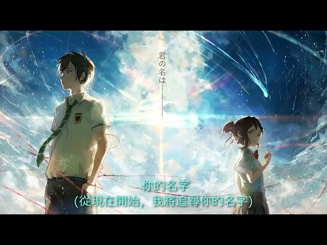 29首動漫歌曲 引爆你的中二病