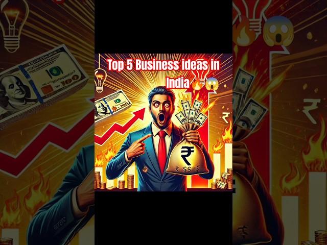 In Hindi:Low investment Top 5 Business ideas in India #shorts#shortsfeed