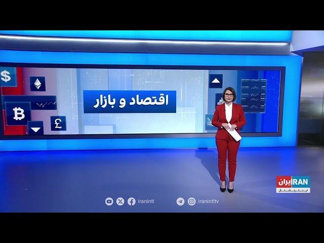 اقتصاد و بازار: التهاب در بازارهای مالی ایران با افزایش احتمال حمله اسرائیل