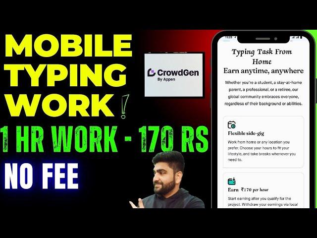 Mobile Typing Job | CrowdGen | Work From Home Jobs | Online Jobs at Home | Part Time Job | Job 2025