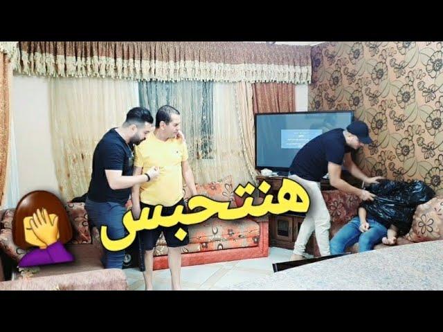 مقلب فى ابويا | خطفنا ابن رجل اعمال كبير / محمد علاء ماندو