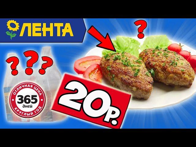 What poor people eat in Russia. Food in Russia after sanctions. English subtitles