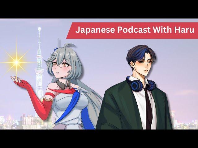 Japanese Podcast - Conversation with Haru san (日本語の会話）|| with Japanese and English subtitles