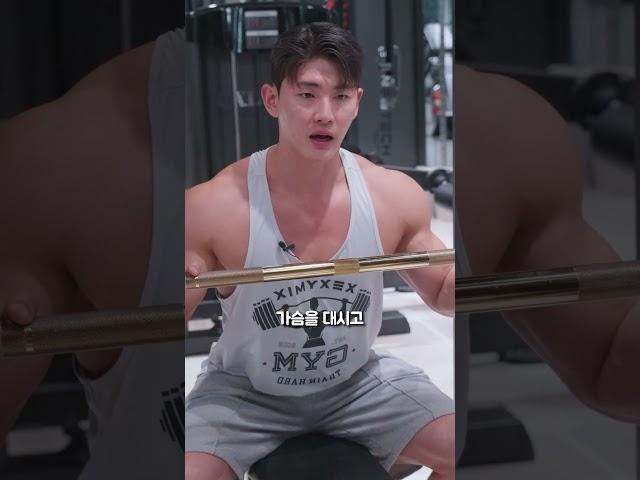 벤치프레스는 무게 보단 자세! 자세 입니다!!