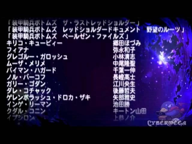 Super Robot Wars Z2-1 Hakai-hen Ending