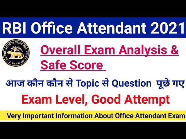 RBI Office Attendant Safe Score 2021|RBI Office Attendant Exam 2021 Asked Topics|#rbiexam2021