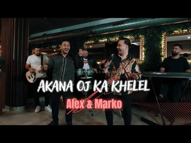 ALEX & MARKO - Akana oj ka khelel ft Ork Diamanti (Official Video 2024)