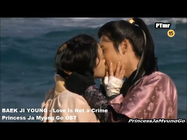 [MV] [Ja Myung Go OST] Baek Ji Young - Love's Not A Crime (ENG+Rom+Han.SUB.)