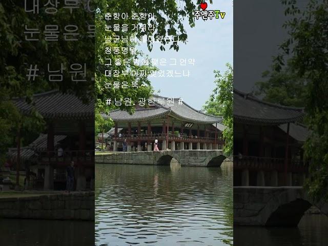 #춘향아.#1.#박서진.#현역가왕2
