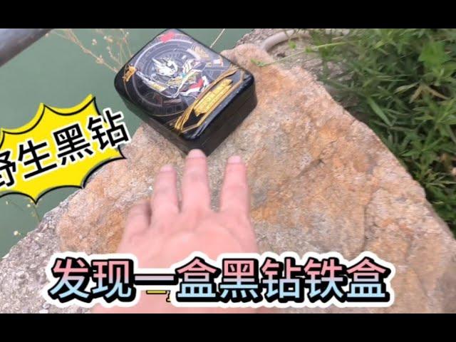 A black iron box and a Yangyan gift box were found on the roadside  which contained the fourth anni