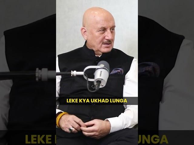 ANUPAM KHER: "Stop Taking Yourself SERIOUSLY!" | Ayush Shukla #Shorts