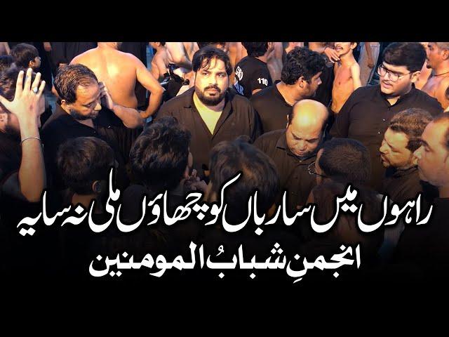 Rahon Main Sarban Ko | AM Records | Shabab Ul Momineen | Maula Sajjad Noha | Muharram