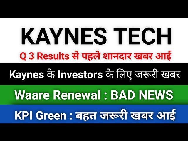 kpi green share latest news waare renewables share latest news kaynes technology share latest news