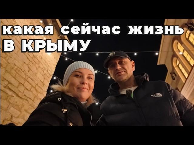 КРЫМ: ПОНАСТРОИЛИ ДВОРЦОВ / КТО ХОЗЯИН ВСЕГО ЭТОГО