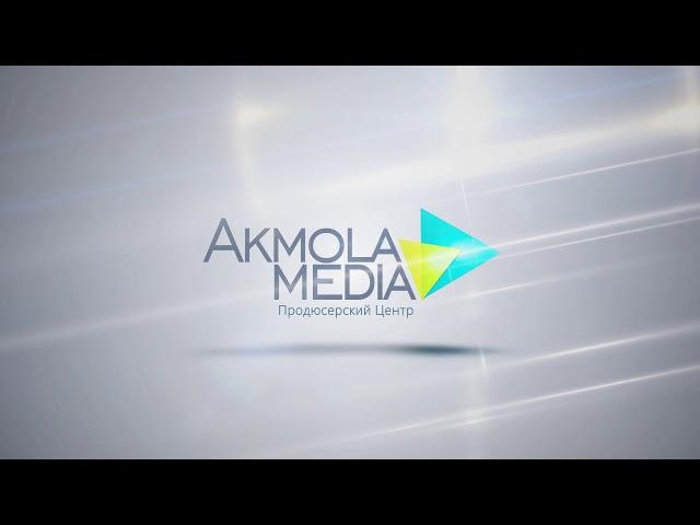 Анимированный логотип для продюсерского центра Akmola Media