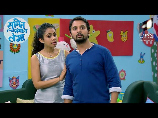 क्या Maya के सवाल का Right Answer देगा Sumit? | Sumit Sambhal Lega | Full Episode