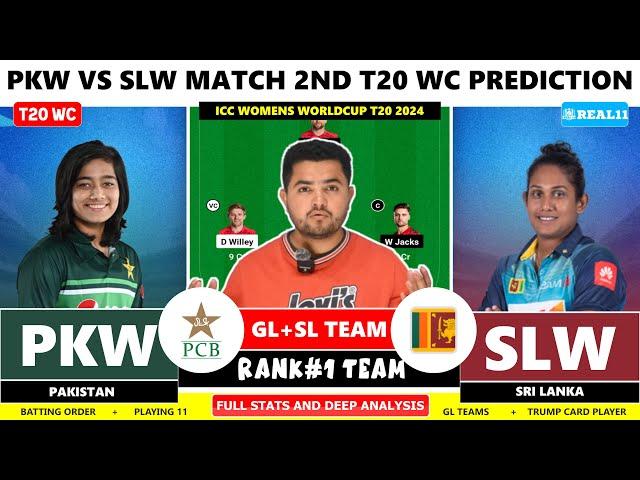 PKw vs SLw Dream11, PK-W vs SL-W Dream11 Prediction, Pakistan vs Srilanka 2nd T20 Match Team