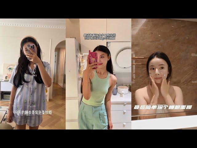 【理想家vlog】沉浸式出门已婚少女的早上都在做什么+沉浸式回家丨95后独居在长沙有30平小公寓是什么体验+精致女孩治愈系沉浸式洗澡云体验解压放松+沉浸式宅家丨30+姐姐的周末，小日子美滋滋～