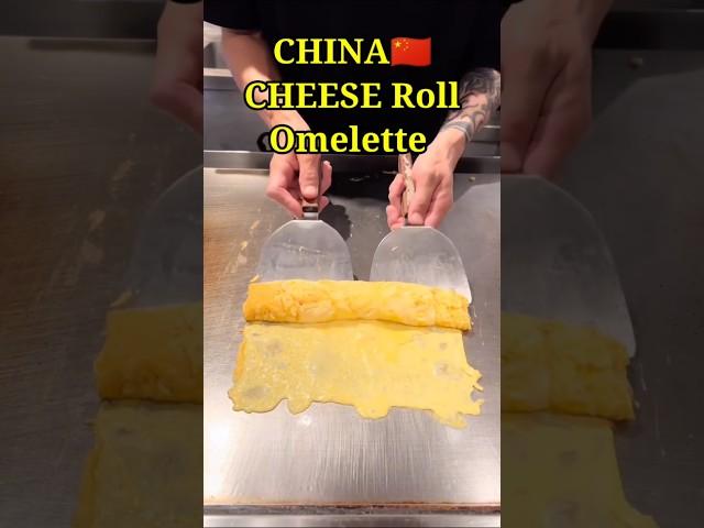 CHINESE Cheese Omelette Roll #travel2long #chinafood #shorts #virlalshorts #viralreels #china