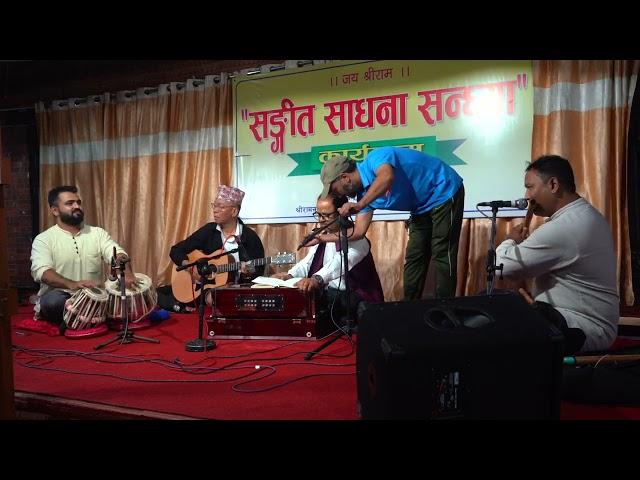 Krishna timi mero (Nepali Bhajan )/ Sagar Neupane