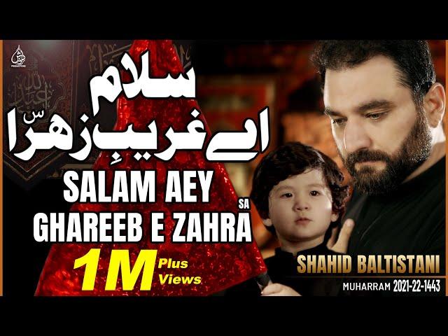 Salam Aey Ghareeb e Zahra sa | Shahid Baltistani | Nohay 2021 | Muharram 2021-1443