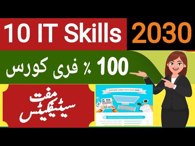 10 IT Skills For 2030? Expert Predictions | 100% Free Course + Free Certificates