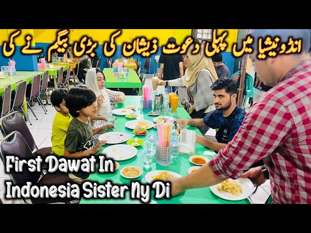 Indonesia Mn Pehli Dawat Zeshan ki Brdi Begam ki ki  Mintoo Family vlogs