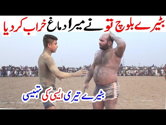 Batera Baloch Vs Achu Bakra 41 Kabaddi Match | Javed Jattu Vs Nazar hussain Machi 85 | Guddu Pathan