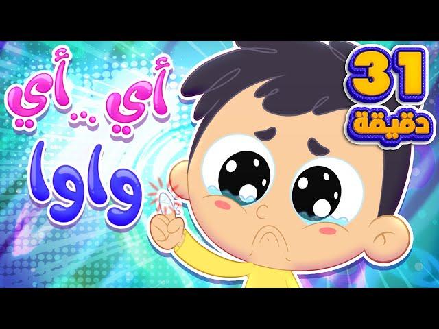 نصف ساعة من أجمل اغاني الأطفال | قناة مرح كي جي - Marah KG