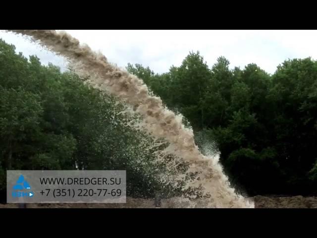 Земснаряд для добычи и очистки - ЧЗНО