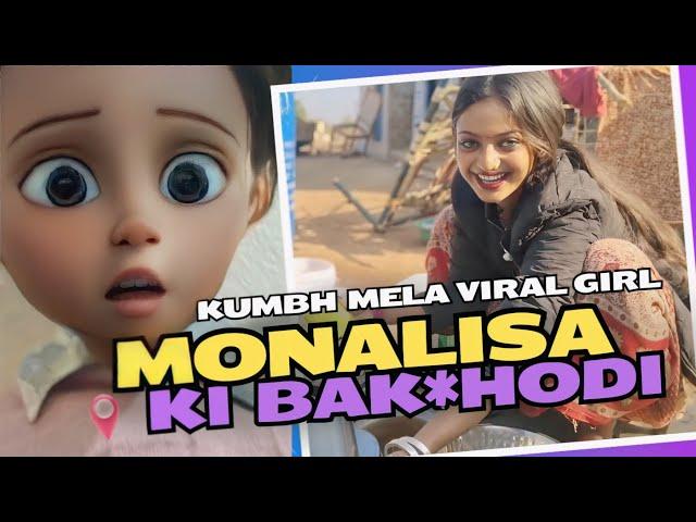 Monalisa Bhosle Ki Bak*hodi Video  Kumbh Mela Viral Girl  roast video On Monalisa Bhosle 