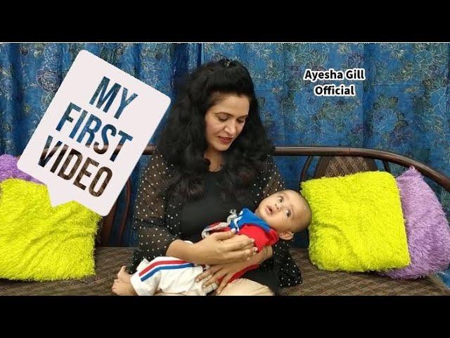 My First Video in front of Camera | Ayesha Gill Official