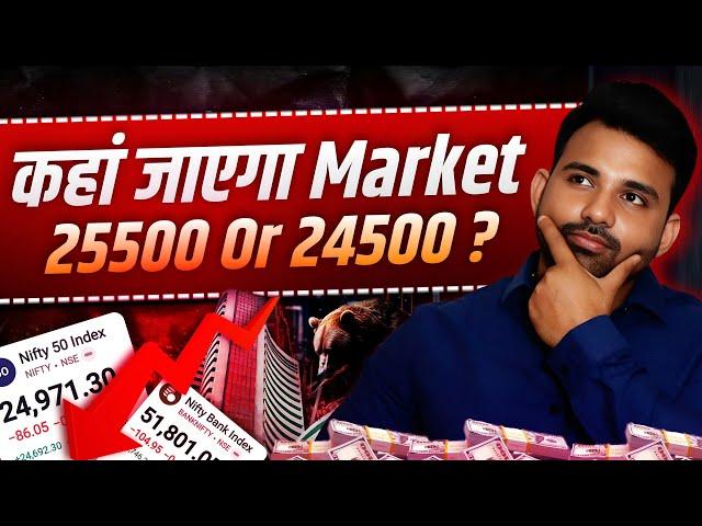 Nifty Prediction for Thursday | 17 October 2024 | Expiry Day Strategy | Bank NIFTY Tomorrow