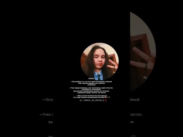 𝟐𝟒.𝟎𝟓.𝟐𝟓 ᒋ.️ #выпускной2025 #автор #рекомендации #лента #праздник #фд #edit #внешнийвид #счастье