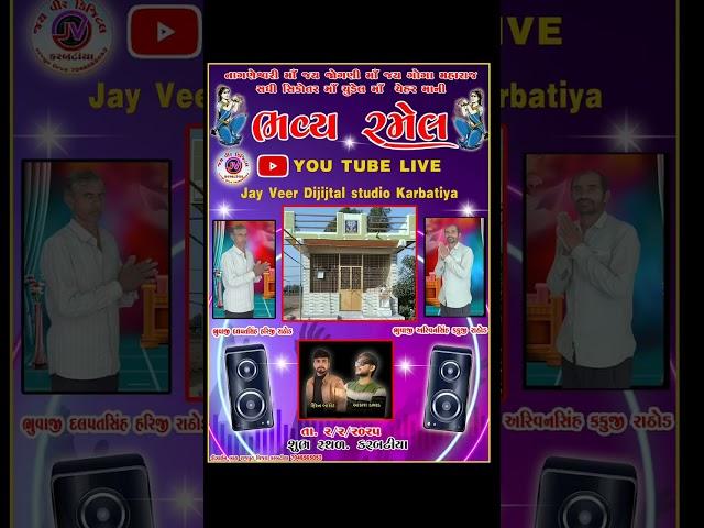 Jay veer digital studio karbatiya