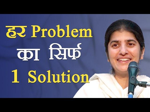 1 Solution for ALL Your Problems: Part 5: Subtitles English: BK Shivani