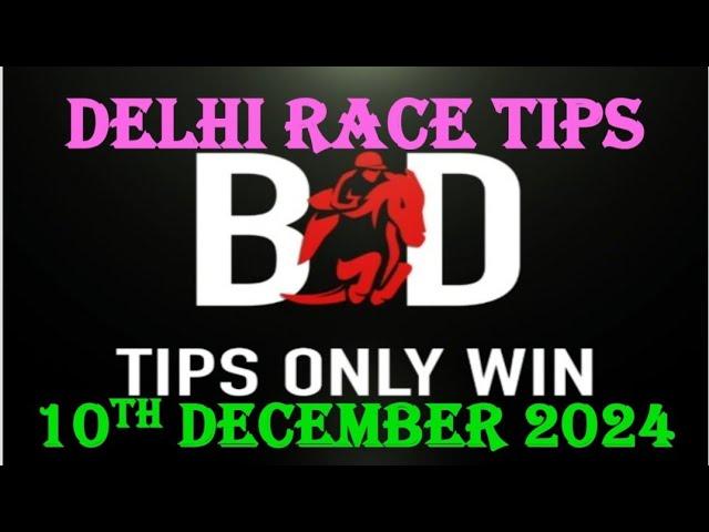 DELHI RACE TIPS | 10/12/2024 | HORSE RACING TIPS | TODAY RACE TIPS | DELHI HORSE | (@TIPSONLYWIN )