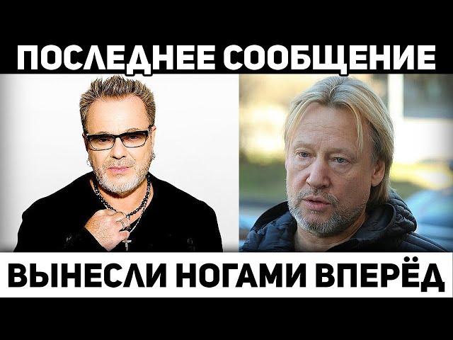 Bынесли ногами вперёд. Владимир Пресняков, Харатьян чп, новости из офиса...