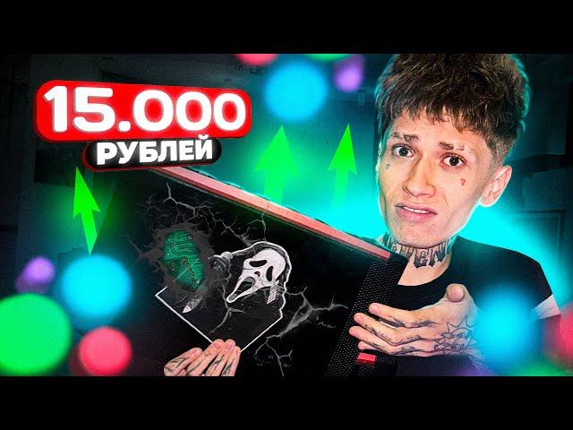 ИГРОВОЙ НОУТБУК С АВИТО ЗА 15.000 РУБЛЕЙ !