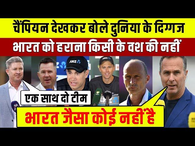 Cricketer Reaction On India Win Champion Trohpy 2025 | Reaction After India Win Final Against NZ