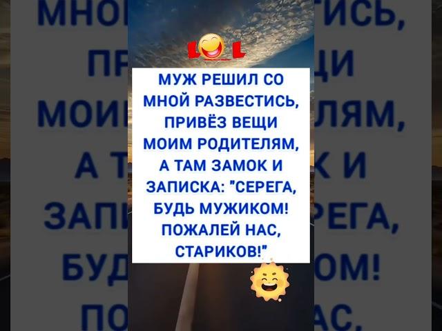 #позитив #юмор