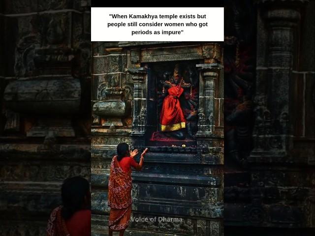 Kamakhya temple: Proof that periods are not impure! #hindugod #consciousliving #hinduphilosophy