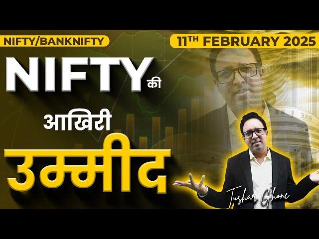 Nifty Prediction & Bank Nifty Analysis for Tuesday | 11th February 2025 | nifty Tomorrow