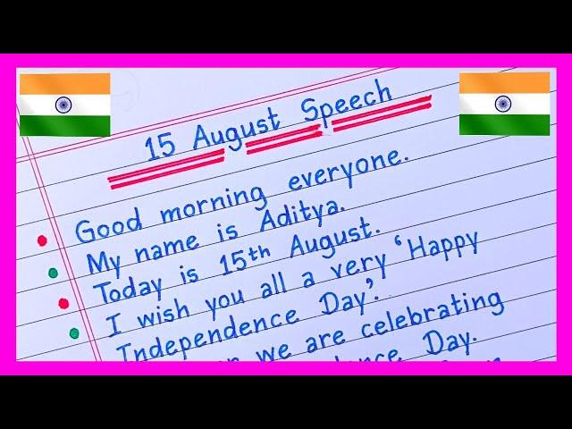 15 August Speech in English/Independence Day Speech/15 August Speech/Speech On Independence Day